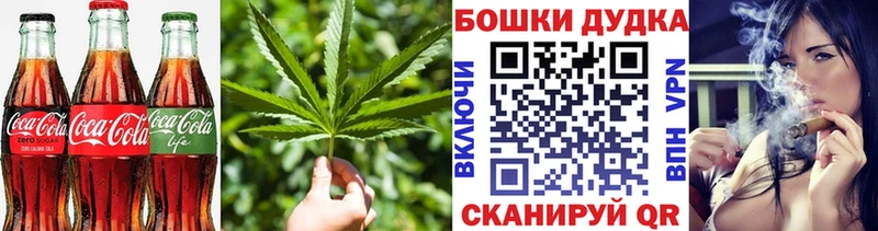 Еда ТГК марихуана  OMG как войти  Старая Купавна  купить наркоту 