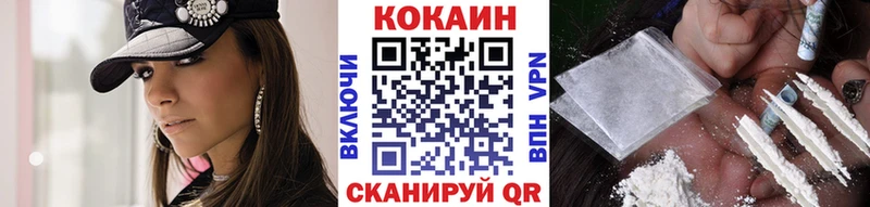 COCAIN Перу  дарнет шоп  Старая Купавна 