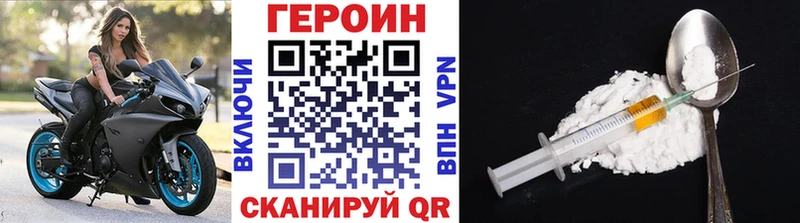 omg вход  Старая Купавна  Героин хмурый 