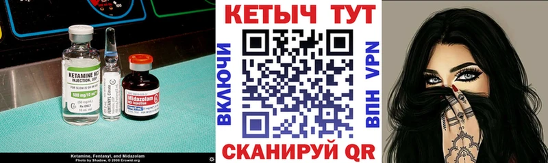 КЕТАМИН VHQ  Старая Купавна 