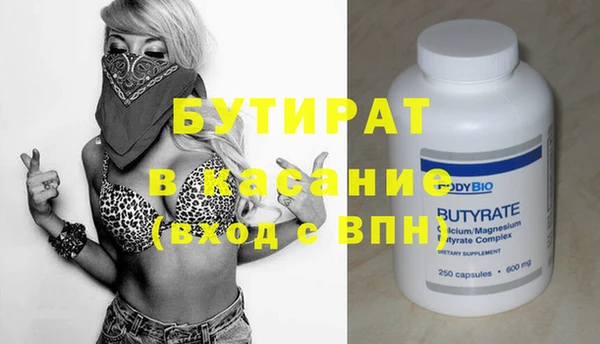 тгк Балабаново