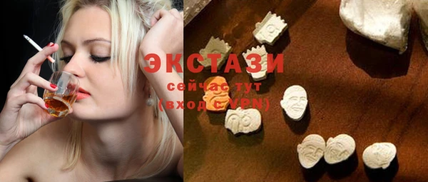 тгк Балабаново