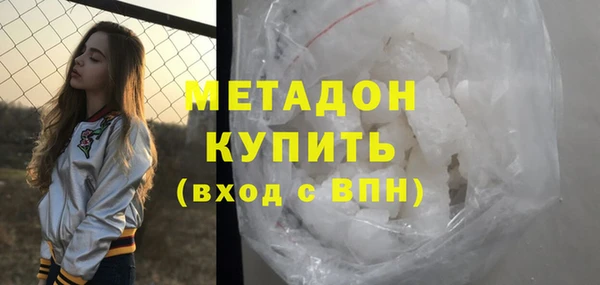 скорость mdpv Нефтекумск