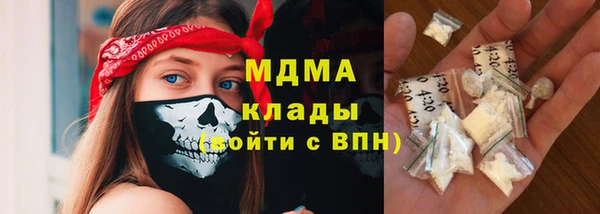 тгк Балабаново