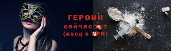 мефедрон VHQ Нея