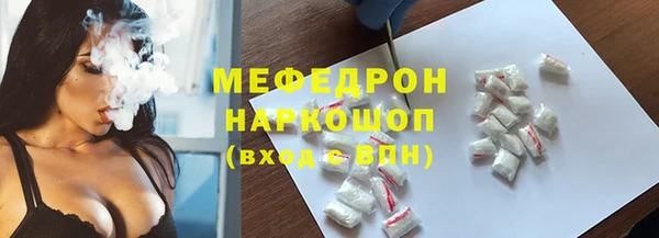 тгк Балабаново