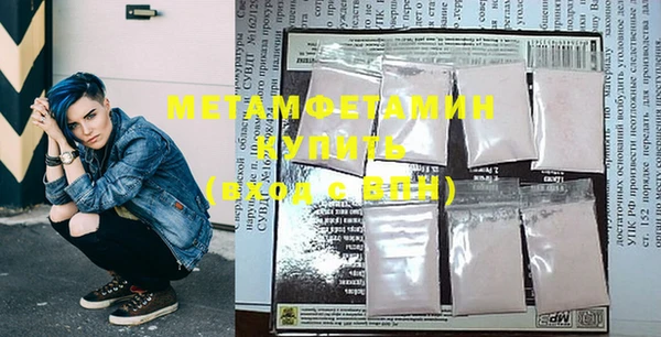 винт Балахна