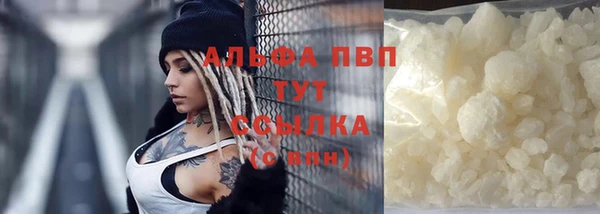 мефедрон VHQ Нея