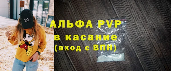 тгк Балабаново