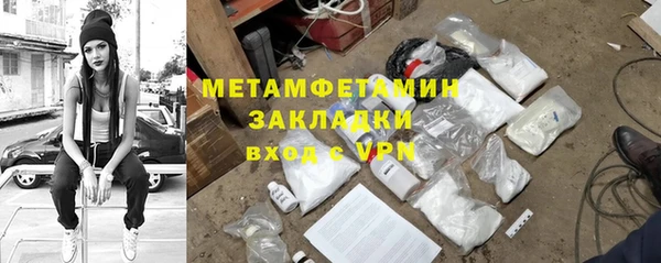 тгк Балабаново
