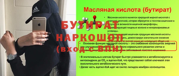 винт Балахна