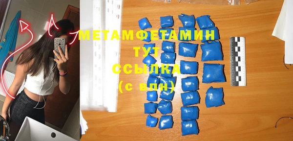 винт Балахна