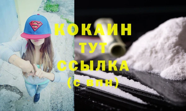 кокаин колумбия Нефтегорск