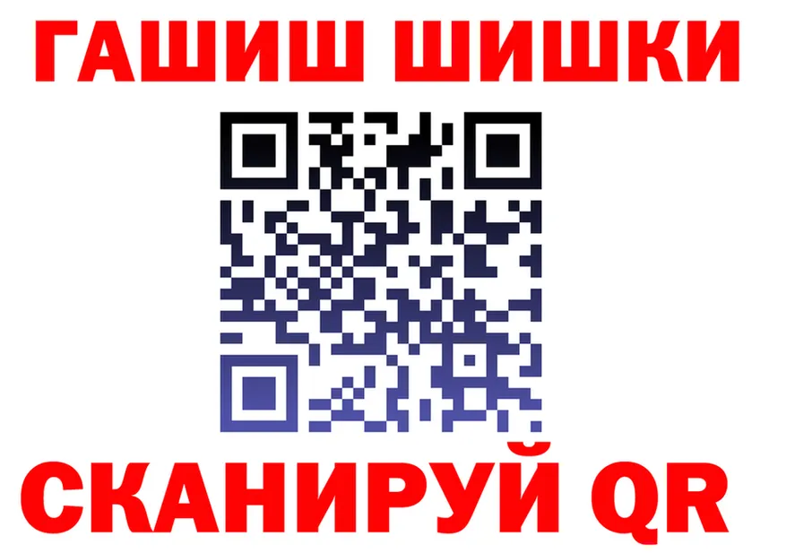 ТГК Wax ТОР shop omg Старая Купавна