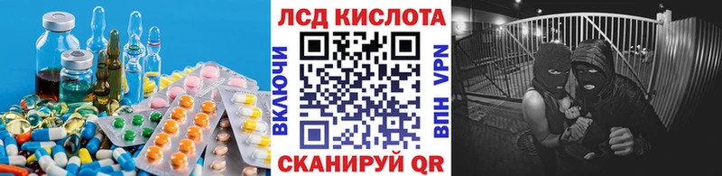 ЛСД экстази кислота  как найти наркотики  Старая Купавна 