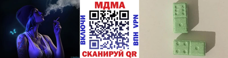 МДМА кристаллы  Старая Купавна 