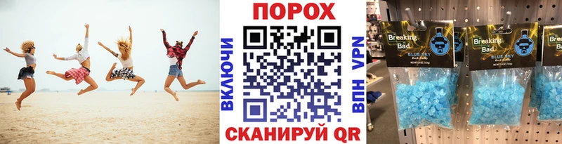 Метамфетамин кристалл  Старая Купавна 