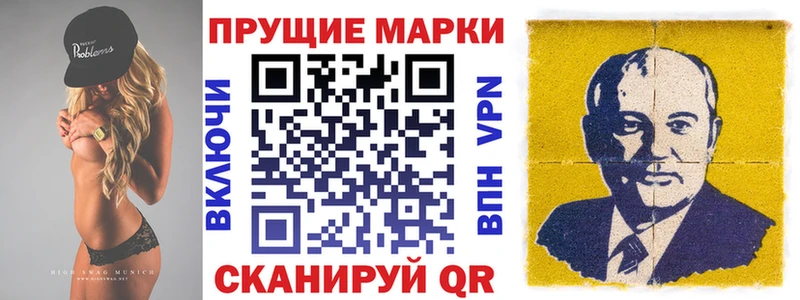Марки 25I-NBOMe 1,5мг  Старая Купавна 