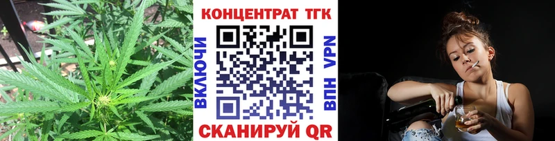 ТГК вейп с тгк  наркошоп  Старая Купавна 