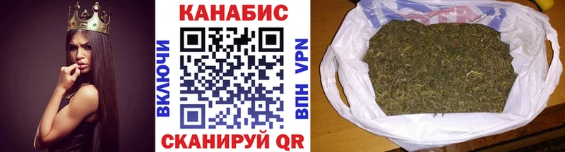 как найти наркотики  Старая Купавна  Конопля SATIVA & INDICA 